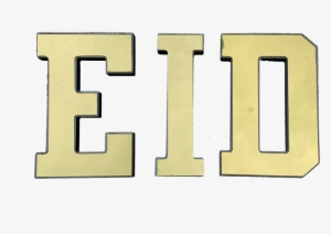 Mirrored Letters 2017 (home Decor Collection) - Eid Letters #3084215