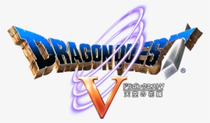Dragon Quest V Logos - Dragon Quest V Logo #3090344