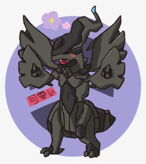 Cutekawaii Zekrom - Zekrom #3097082