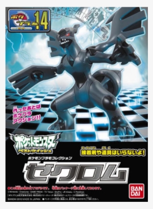 Poke-pla 14 Zekrom - Bandai Zekrom Plastic Model (japan Import) #3097320