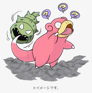 Artwork - Slowbro Shell #3097817