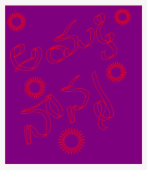 This Free Icons Png Design Of My Parent #312662