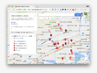 Images/map-view - Multimedia Software #319207