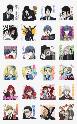 Book Of The Atlantic - Black Butler Telegram Stickers #3102836