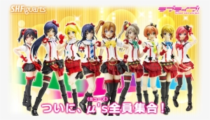 Photo Of S - Bokura Wa Ima Naka De #3105550