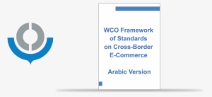 Thanks To The Customs Administration Of Saudi Arabia, - Circle #3110479