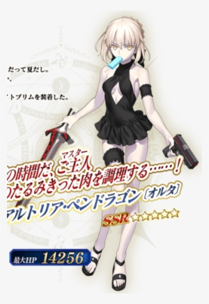 Saber Alter Type Moon Wiki Fandom Powered By Wikia - Fate Grand Order オルタ 水着 #3120690