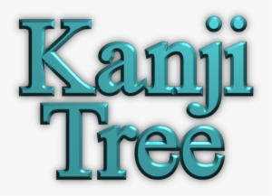 Kanji Tree Manual - Tree #3126064