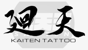 Santen Japan - M-1 Rail Line #3126080