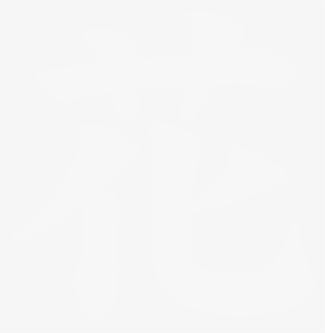 Kanji - Hinamatsuri #3126100