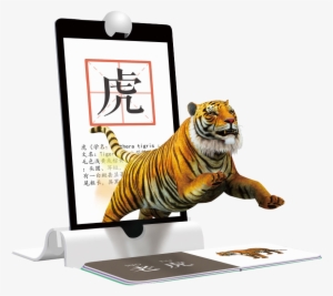 Tiger - Product #3130790