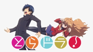 Anime Girl Kicks Guy #3134706