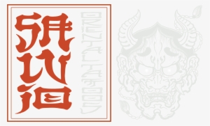 Salvio Tattoo - Tattoo #3141845