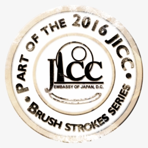 Neo-calligraphy Ten Chi Jin Exhibition - Exhibition #3144650