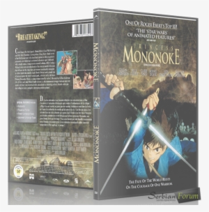 Mononoke-hime199772c4f - Princess Mononoke 11x17 Mini Movie Poster ... #3146379