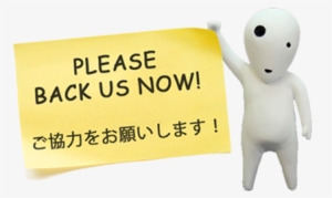 Please Back Us On Kicksatrter X - Cartoon #3146494