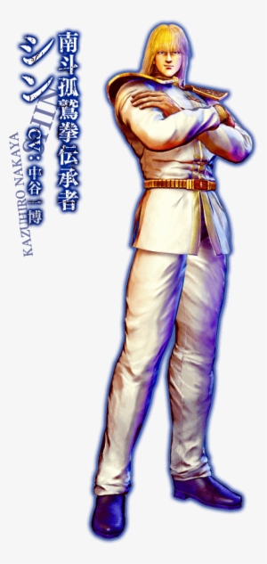 Hokuto Ga Gotoku - Kenshiro Hokuto Ga Gotoku #3153731