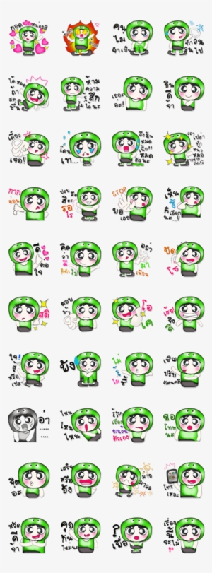 Hello My Name Is Kenshiro - Sticker #3153959