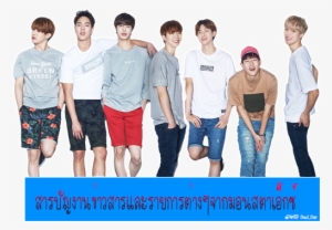 Jooheon Monsta X - Monsta X Group Photo Recent #3165146