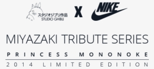 The New 2014 Nike Air-max Eboshi Model #3169080