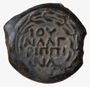 Ioyλia Aγpiππina - Agrippina The Younger #3172434