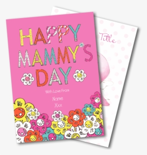 Mothers Day Cards - Brother Birthday Greeting Card #3175239