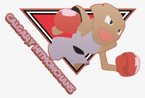 Hitmonchans - Cartoon #3176463