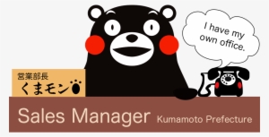 Office Schedule - Kumamon #3179172