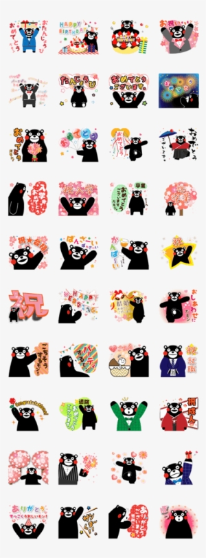 Kumamon Sticker #3179472