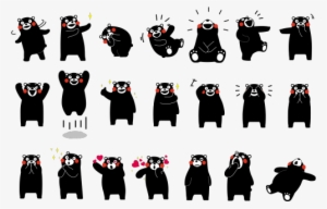 くまモンfan - Kumamon Fondos De Pantalla #3179621