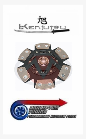 Kenjutsu Paddle Uprated Clutch Disc For Toyota Supra - Competition Clutch Stage 4 #3184742