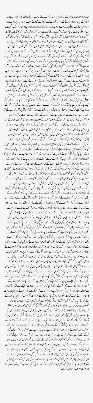 Jung News - Document #3194103