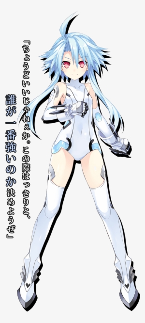 20, February 5, 2015 - Hyperdimension Neptunia White Heart #3196045