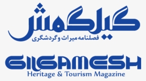 A Hostel For Everyone - لوگو فارسی #3199279