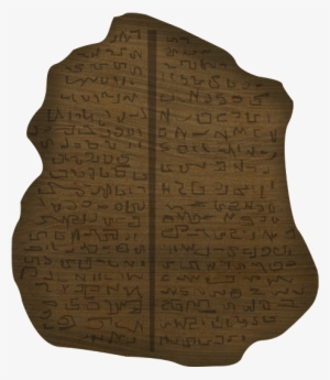 Gilgamesh Tablet - Gilgamesh #3199376