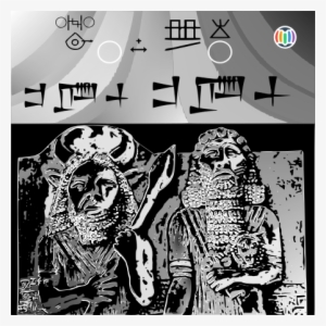 Epic Of Gilgamesh #3199880