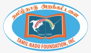 Tamil Nadu Foundation To Hold Convention During Memorial - Tamil Nadu Foundation #320490