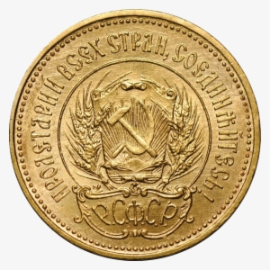 Gold Chervonets 1923 Obverse - 20 1882 Dinara #328200