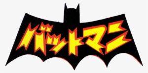 Catwoman Clipart Transparent Tumblr - Batman #3201886