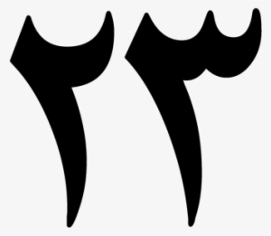 Logo #3210261