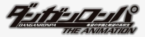 The Animation Image - Danganronpa The Animation Logo #3217087