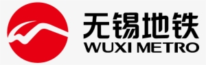 The Wuxi Government Has Planned A Network Of 8 Metro - Jinan Metro #3217510