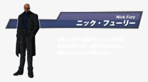 Nick Fury Mdwta Chart - Disk Wars Avengers Nick Fury #3221381