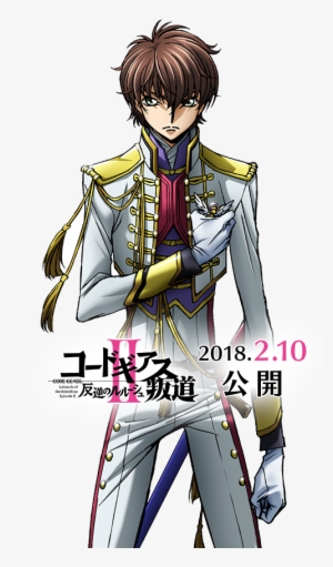 Kururugi Suzaku - Code Geass Hangyaku No Lelouch Ii Handou #3224459