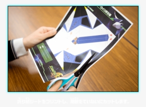 Here's How To Make Your Own Origami Arwing - Printing #3225222