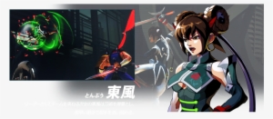 Used English Ready Ps3 Strider Hiryu Japanese Version - Ps3 ストライダー 飛 竜 #3229875