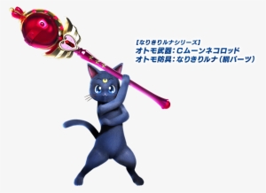 Sailormoon 25th Anniversary Monster Hunter Luna Cutie - Luna Sailor Moon Monster Hunter #3234039