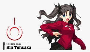 Fate Stay Night Rin Tohsaka Cosplay Costume #3240980