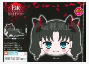 Y101528 Fate / Extra Last Encore Mej Nesoberi Plush - Fate Nesoberi #3241517