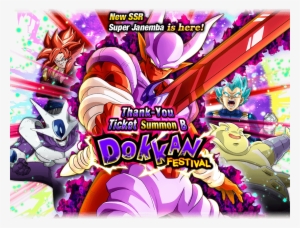 Gasha Top Banner 07284 - Dragon Ball Z Dokkan Battle #3242984